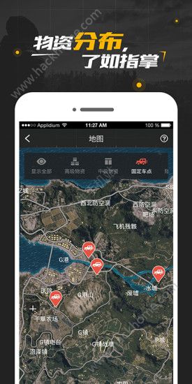 PUBG绝地求生社区ios下载 v1.0.1