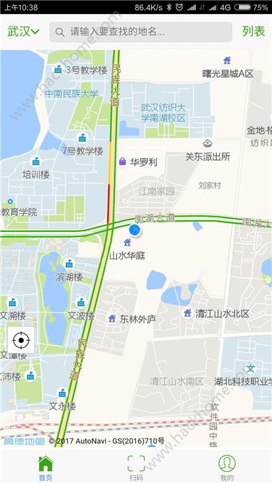 智易充app官方手机版下载 v0.0.1