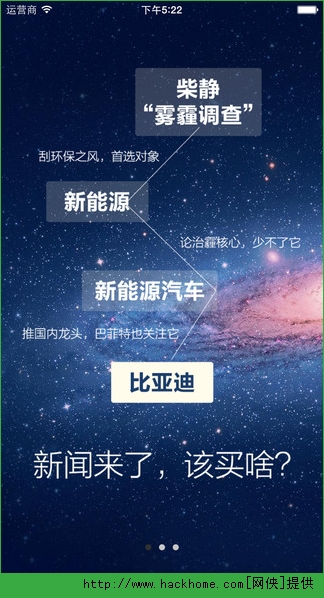 西瓜财经ios手机版app v2.0.1