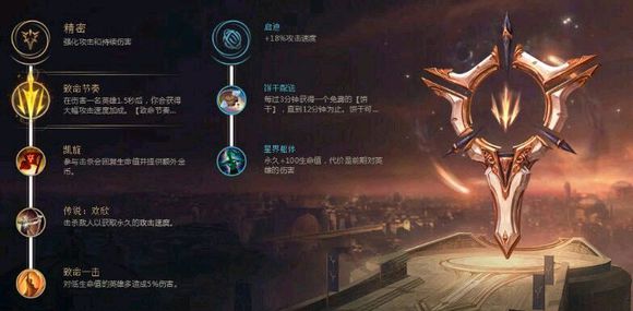 lol符文之地手游官方版下载 v5.0.0.7653