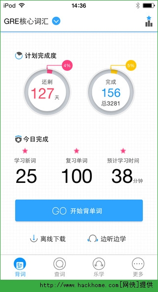 新东方乐词背单词app手机版下载 v1.2.0