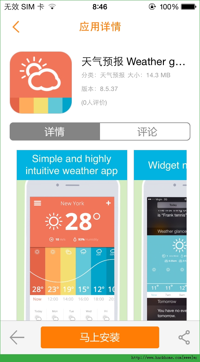 Weather glance天气预报官网ios已付费免费版app v8.5