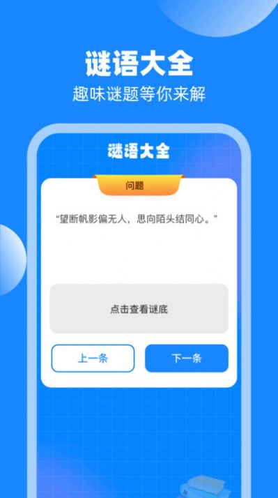 乐通流量管理软件官方下载 v1.0.1.2024.0329.1819