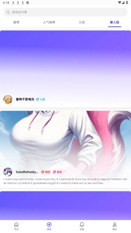 unifans引力圈小说app官方下载图片1