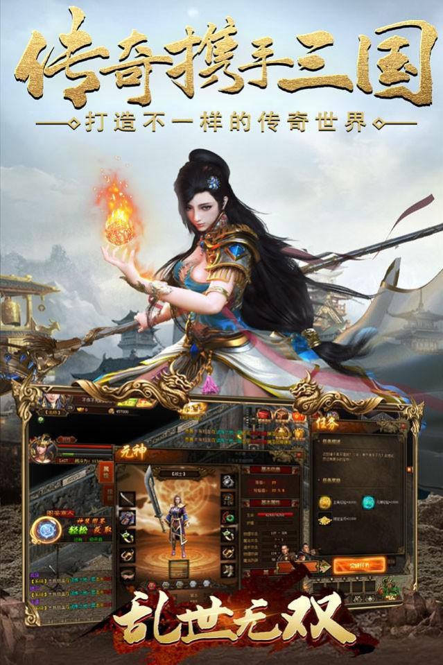 乱世无双刀刀尸王乱爆手游官方版 v1.0.5