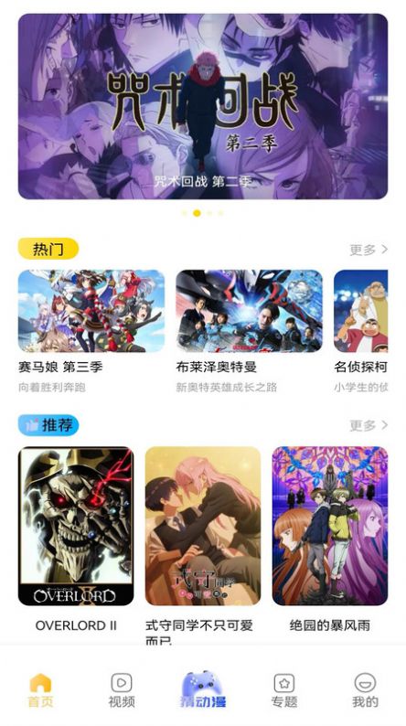 酷漫熊漫画板免费下载官方版 v1.1