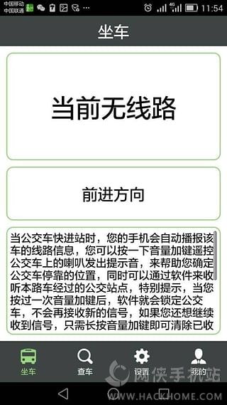 引路人官网安卓版app 1.7.4