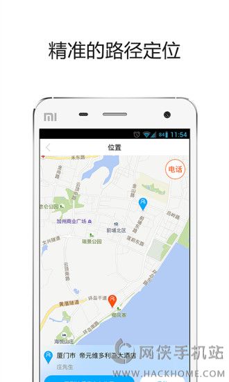 帮邦行司机端app官网下载 v6.2.0