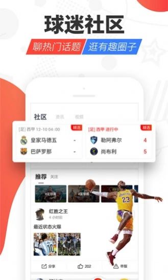 纬来体育nba无插件24小时版本app v1.0.0