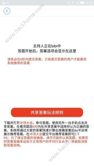 万能答题助手官方app手机版下载 v1.0