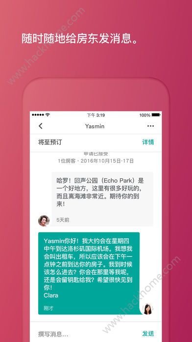 爱彼迎Airbnb官网版下载app图片1