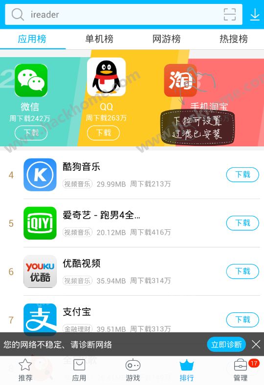 vivo应用商店官方下载安装 v9.2.86.5