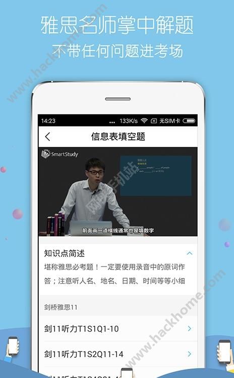 百词斩雅思官网app v1.0.0