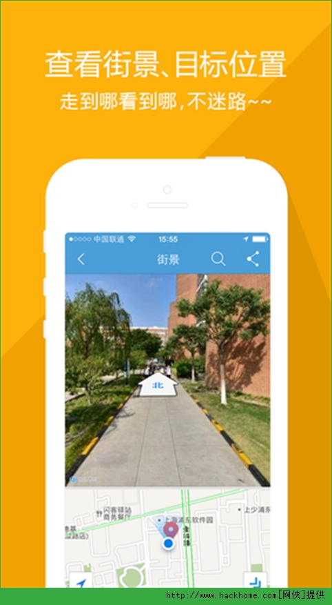 城市吧街景地图ios手机app v2.0.1