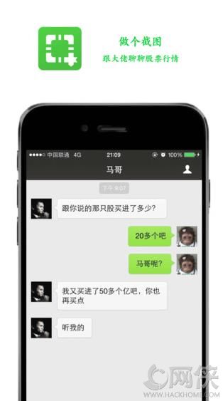 做个截图app安卓版 v1.0