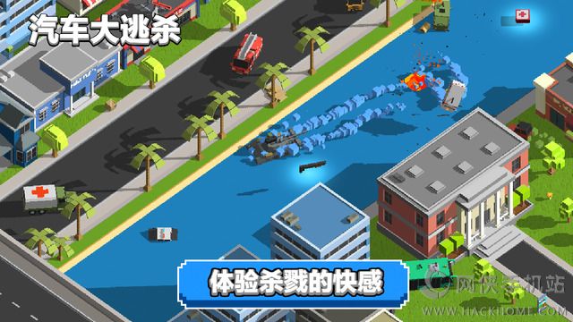 CarsBattle安卓版（汽车大逃杀） v1.0.1