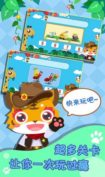 儿童宝宝早教园app最新版 v1.1.12