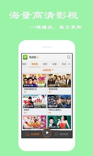 云凯影视app官方下载 v3.0