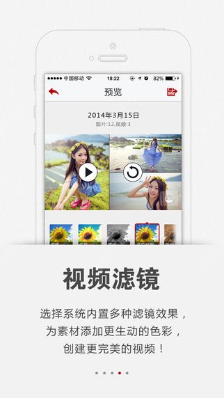 快秀安卓手机版APP v1.2.2