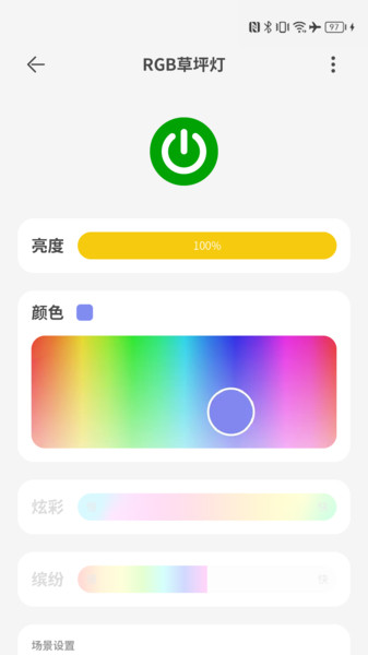 智园臻软件下载安装 v1.0.0