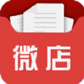 广州移动微店下载安装客户端app v1.0.0