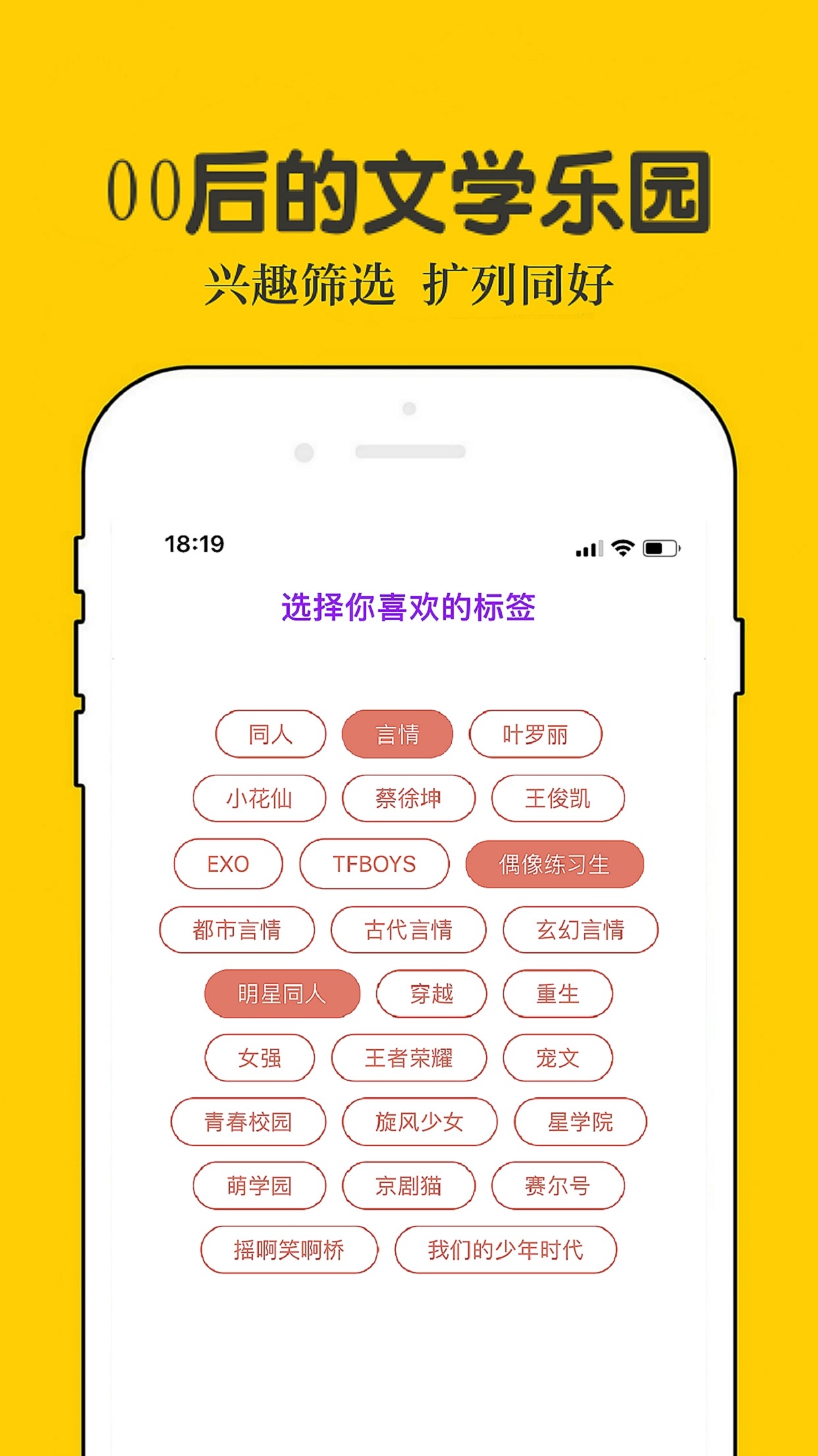 爱看书吧看书去吧app官方版 v3.1.7