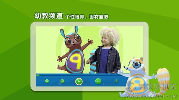 童乐客厅幼教安卓手机版app v4.2.0