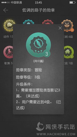 电影笔记官网安卓版app v2.0.2