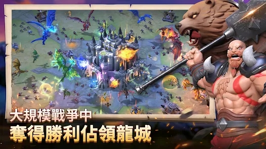 龙之围攻王国征服官方最新版下载（Dragon Siege） v10215