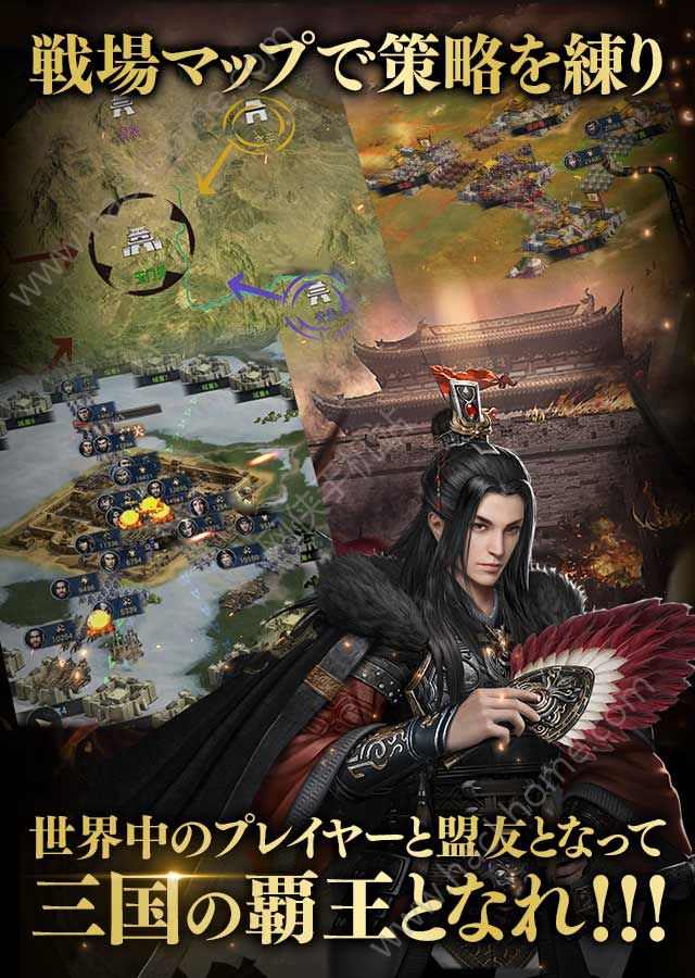 三国霸王战记国服中文版 v1.1.8