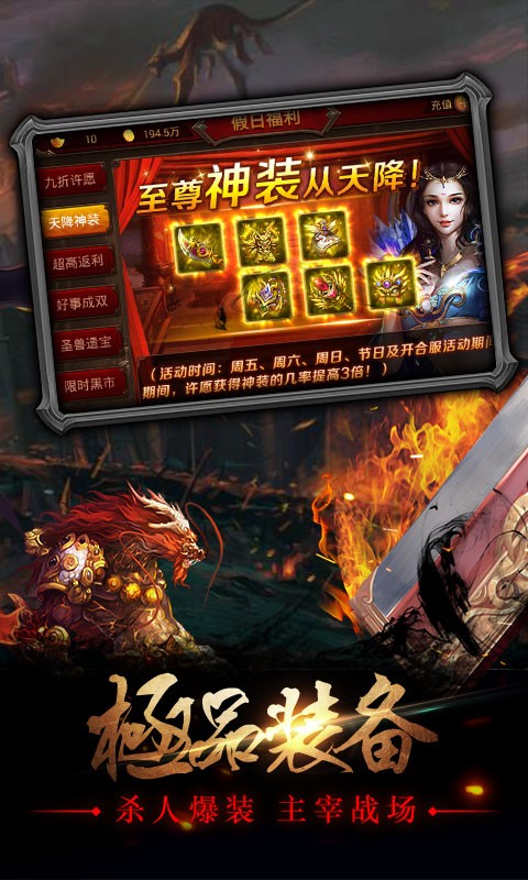 战龙三国手机版官方版 v1.0