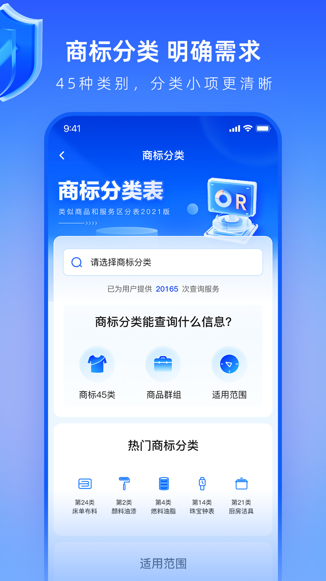 早鸽网创业服务平台app下载 v1.0