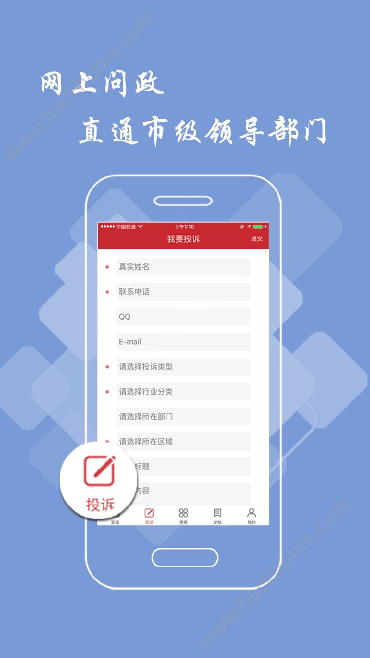 赣州头条新闻app官网版下载安装 v2.9.0