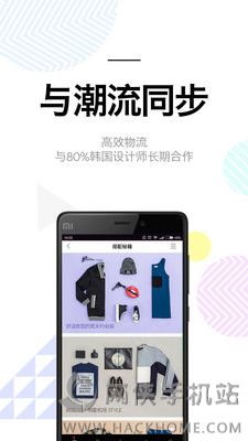 尤为Wconcept安卓手机版APP下载 v1.1