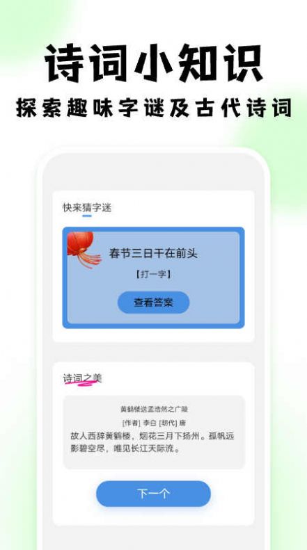 悠然扫描助手下载软件 v1.0.0