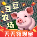 豆豆农场游戏最新版 v1.0.6