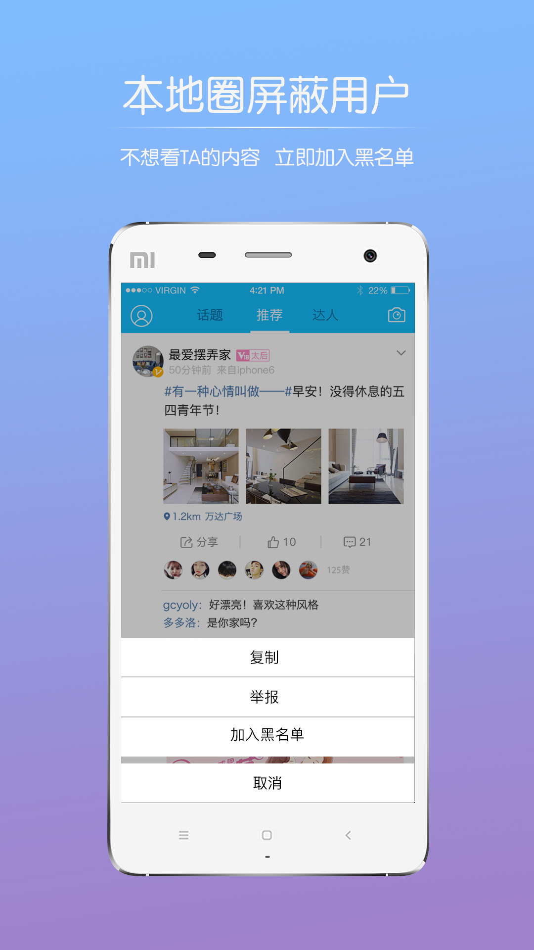 山水句容网下载手机版app v2.3.12