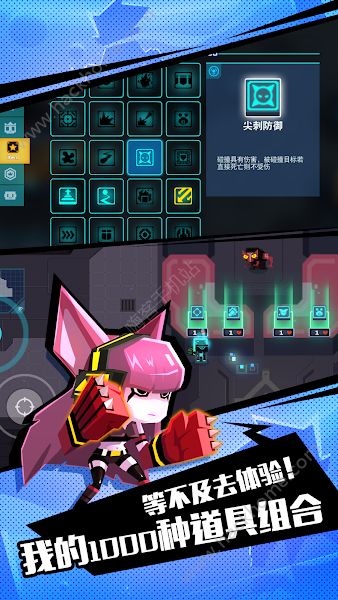 比特小队联机最新测试版 v2.3.23