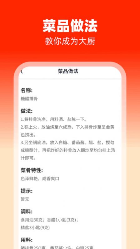 欢喜趣刷软件红包版下载 v1.0.1