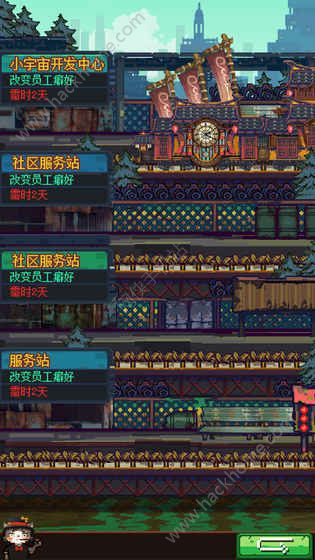 怪奇小店攻略最新安卓版 v1.00.1