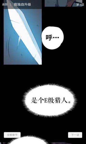 奇宅漫画官方免费版下载 v1.0.0