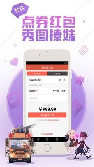 DNF手游助手app官方最新版图片1