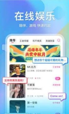 小金鱼语音app官方版下载图片1