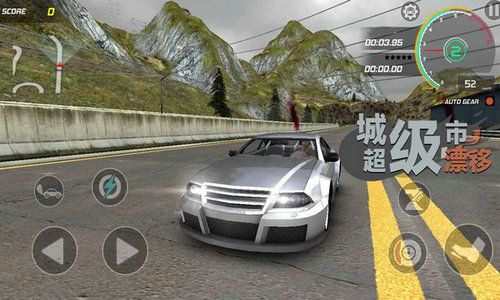 超狂野跑车漂移安卓手机版 v1.4.1