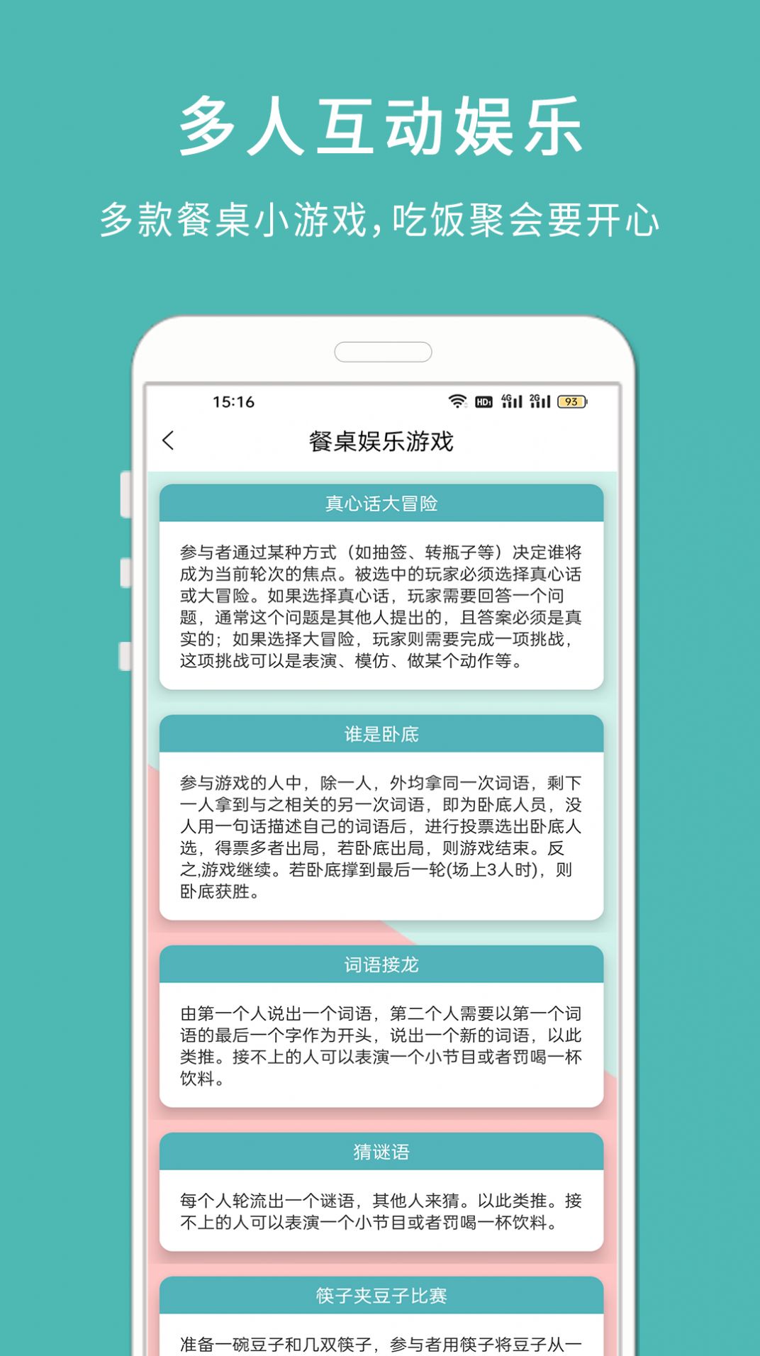 转盘小决定软件官方下载 v1.326