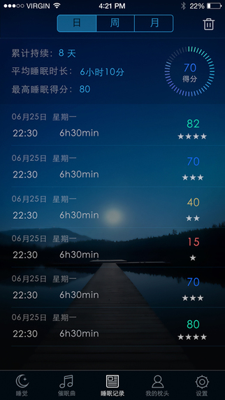 蜗牛睡眠官网下载ios版app v6.7.2