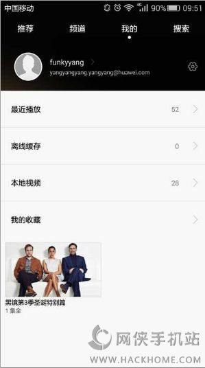 HUAWEI Video华为视频播放器软件手机版下载 v8.10.60.300