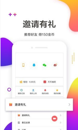 看了吗视频app官方下载 v3.7.4