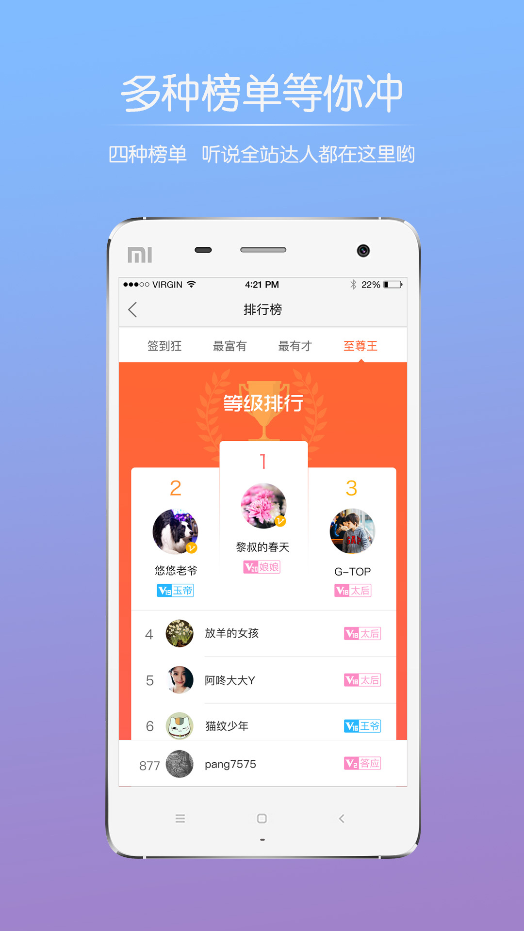 山水句容网下载手机版app v2.3.12