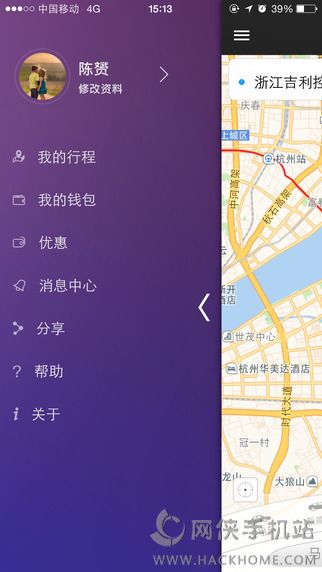 曹操专车司机端下载ios版app v1.1.00